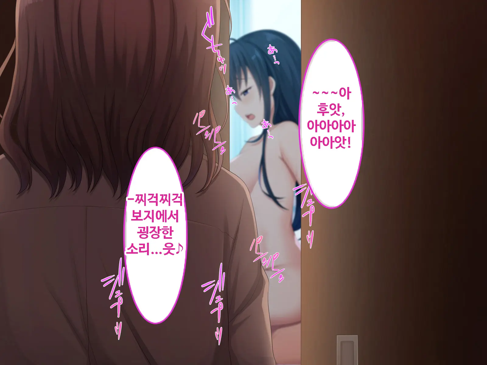 Zoku Hatsukoi No Hito No Musume | 첫사랑의 딸 2